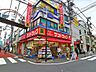 周辺：サンドラッグ笹塚南口店 400m