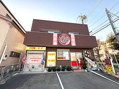 外観:1階が飲食店と事務所、2階が居住スペースとなっています。 外観:1階が飲食店と事務所、2階が居住スペースとなっています。