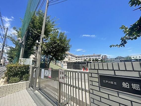 江戸川区立船堀...