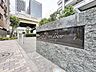 外観：重厚感のあるマンション名プレートは、安らぎと癒やしの住まいへ帰宅するご家族様を温かく迎えてくれます。