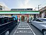 周辺：ファミリーマート鶴見中央三丁目店 110m