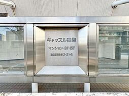 エントランスの画像