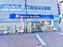 周辺施設の画像