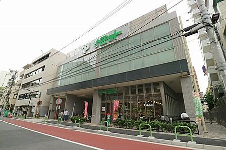 サミットストア三田店 280m