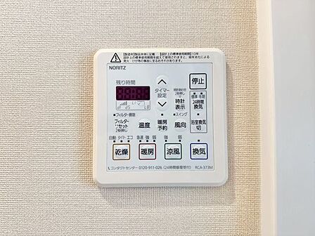 扇風機のような心地よい風で、むし暑さをすっきり解消。天気を気にせず、お洗濯もできて便利です。