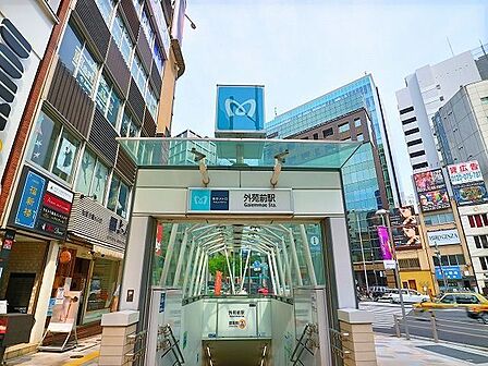 外苑前駅 270m