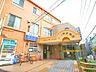 周辺：大井中央病院 300m