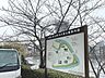 周辺：佃公園 650m