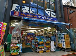 周辺施設の画像