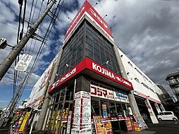 周辺施設の画像