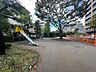 周辺：塩浜二丁目公園 550m