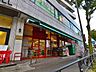 周辺：まいばすけっと北烏山3丁目店 600m