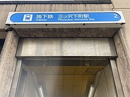 周辺施設の画像