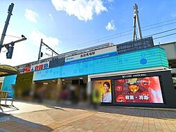 周辺施設の画像