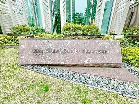 スタイリッシュなマンション名プレートは上質な住空間へ導きます。訪れるたび帰るたびに優しくおもてなし。