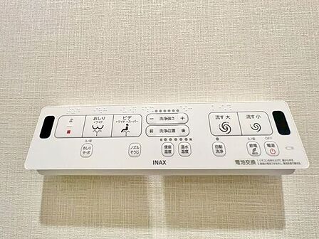 衛生的に気持ちよく使えるよう様々な技術が取り入れられている温水洗浄便座です。
