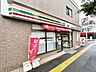 周辺：セブンイレブン世田谷桜小前店 350m