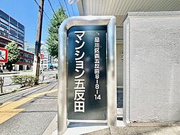 エントランスの画像