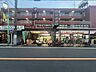 周辺：スーパー文化堂緑ヶ丘店 450m