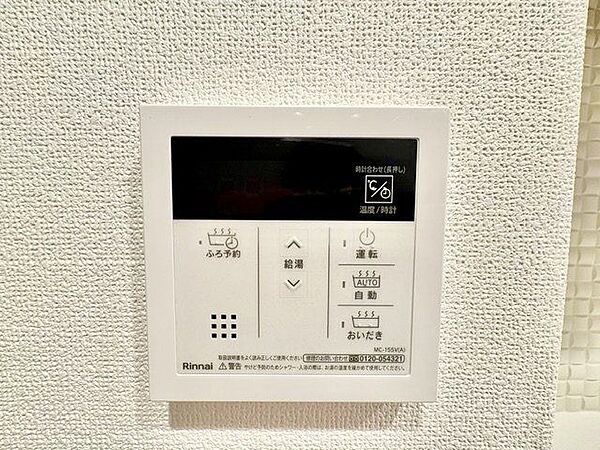 キッチンを拡大表示