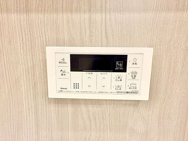 浴室を拡大表示