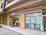 周辺：セブンイレブン品川シーサイド店 210m