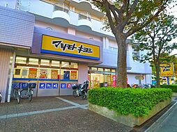 多摩川ハウス