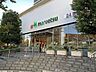 周辺：マルエツ新宿六丁目店 450m