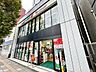 周辺：ドラッグセイムス田町西口店 450m