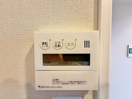 キッチンから追炊きができるリモコン。多彩な機能満載のリモコンは、毎日のお湯ライフをより楽しく便利に。