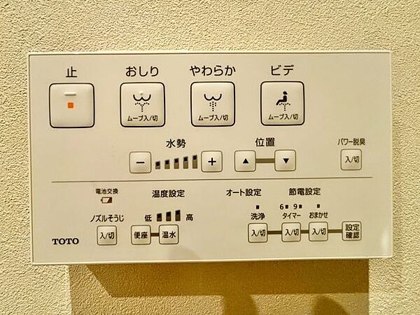 トイレ