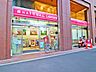 周辺：ナチュラルローソン乃木坂店 50m