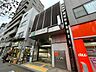 周辺：森下駅 350m