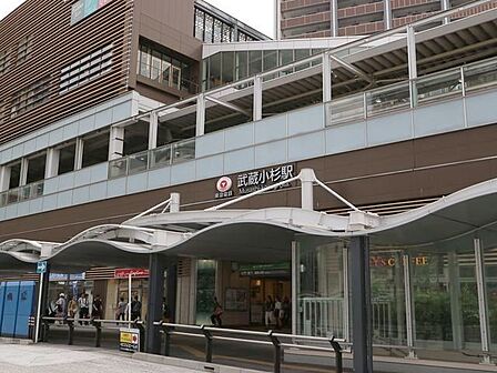 武蔵小杉駅 350m