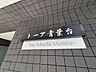 エントランス：存在感のあるマンション名プレートは、落ち着きのある温かな空間を演出します。家族が笑顔になれる住まいへ。