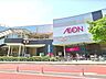 周辺：イオン東雲ショッピングセンター 210m