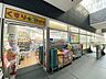 周辺：どらっぐぱぱす勝どきビュータワー店 240m