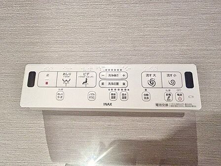 トイレのウォシュレットリモコン。充実の機能が備わっています。