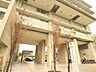 周辺：大森赤十字病院 600m
