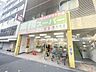 周辺：業務スーパー新宿榎店 350m