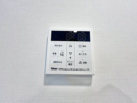 キッチンから「おいだき」ができます。毎日のお湯ライフをより楽しくより便利に。