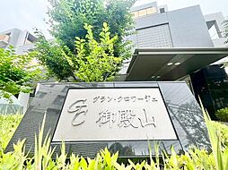 外観の画像