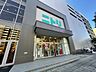 周辺：ニトリ新横浜店 120m
