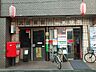 周辺：大田東雪谷二郵便局 800m