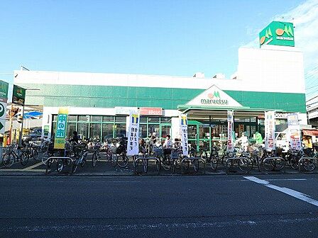 マルエツ出来野店 290m