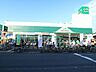 周辺：マルエツ出来野店 290m
