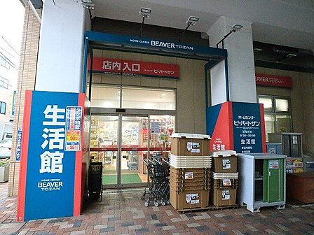 コーナンビーバートザン経堂店 1500m