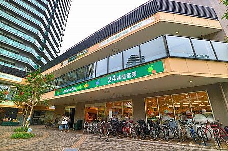 マルエツプチ港南シティタワー店 260m