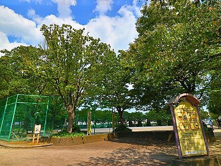 落合中央公園 550m