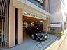 周辺：メディカルプライム日本橋小伝馬町 850m